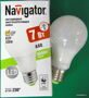 Navigator led