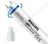 philips-ledtube-em-so-8.5w-833-90cm-(master)- -food-incl.-led-starter-replaces-30w-rotatable_8718696763919-22